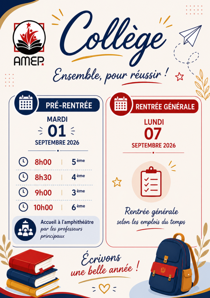 Rentrée Collège2026